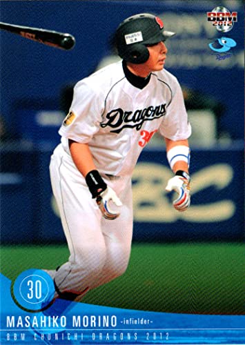 中日ドラゴンズ 森野将彦 スパイク Amazon.co.jp: 中日ドラゴンズ 森野将彦 プロ野球カード 062